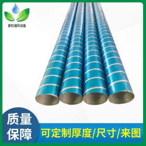 不銹鋼貼膜螺旋風(fēng)管